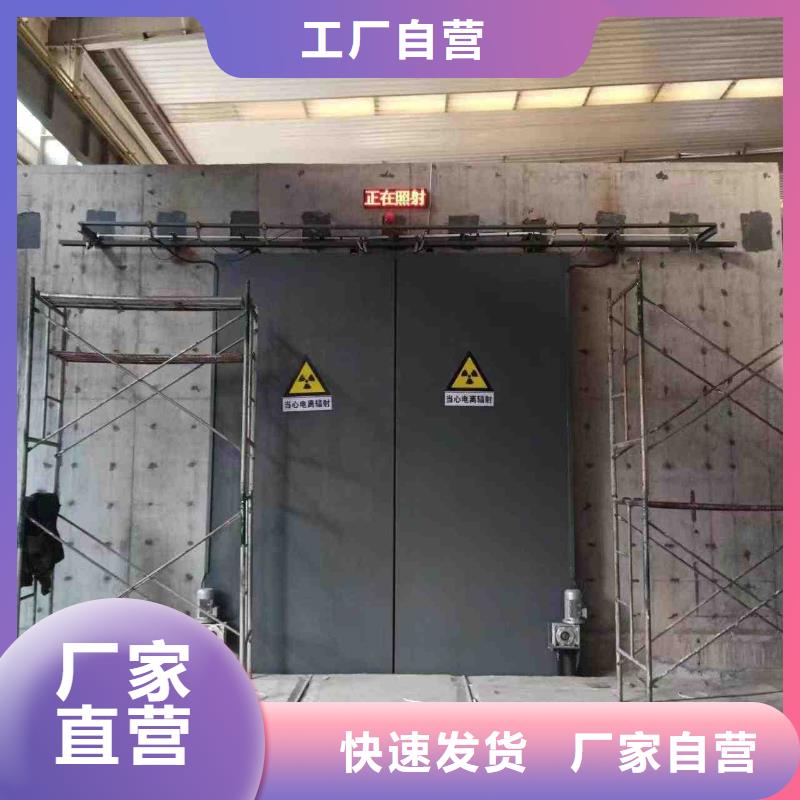 探伤室防护门厂家自营
