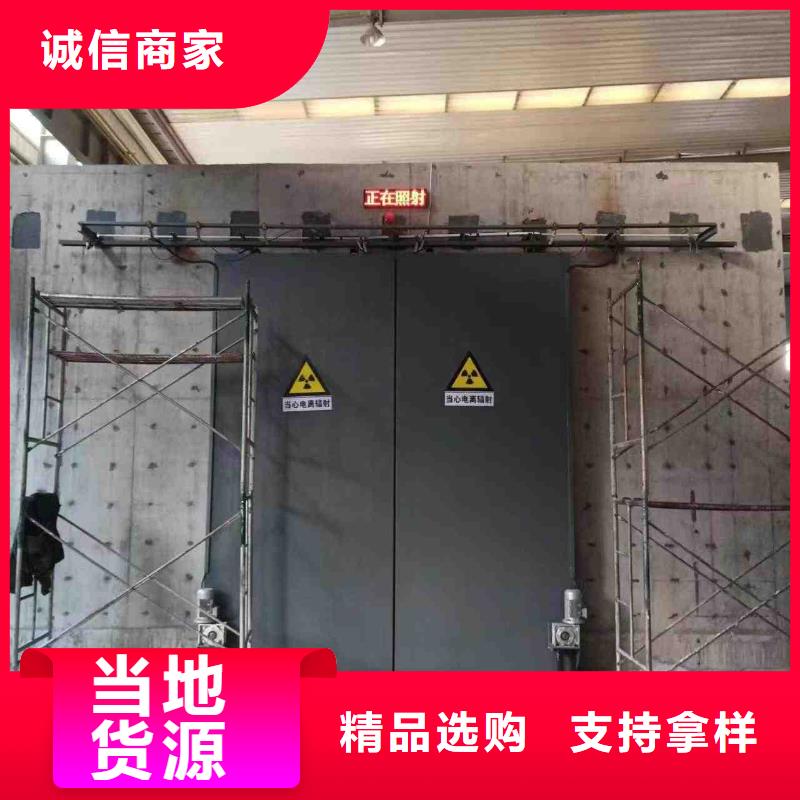 探伤室防护门优质原料