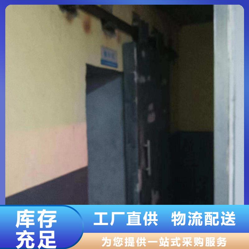 探伤室防护门批发供应