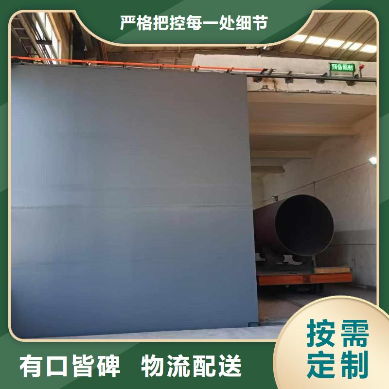 探伤室防护门闪电发货