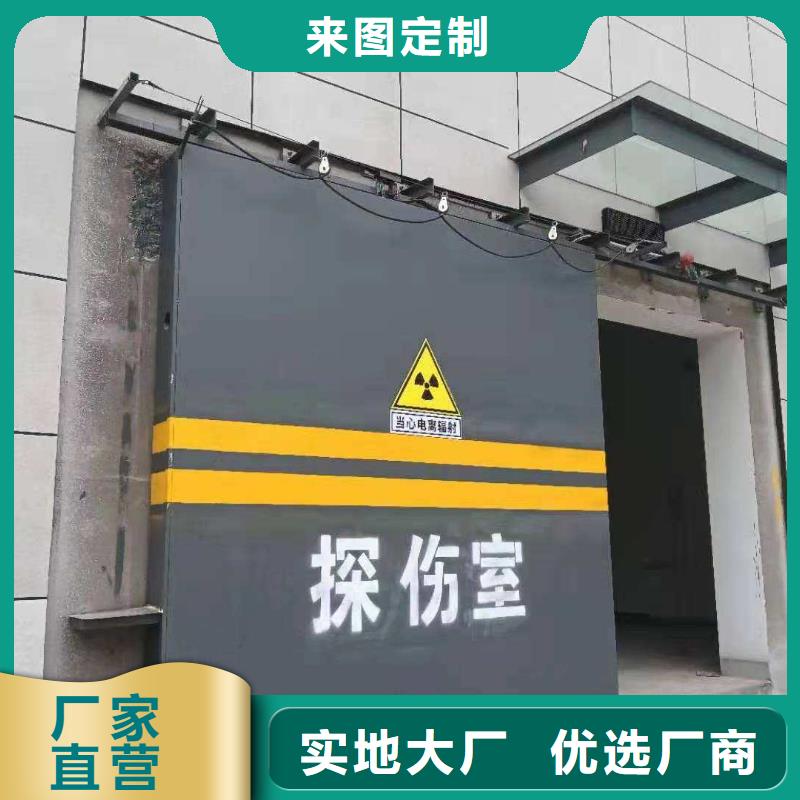 探伤室防护门专业生产团队