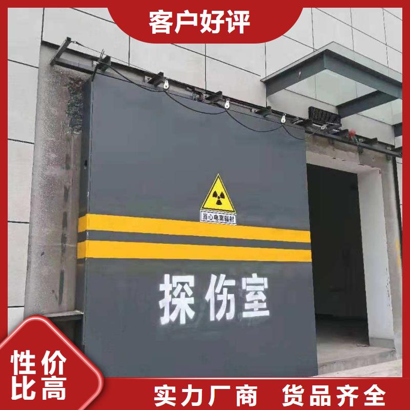 探伤室防护门大厂家实力看得见