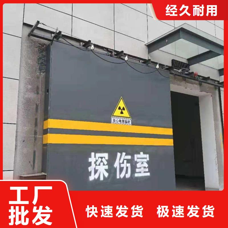 探伤室防护门按需定做