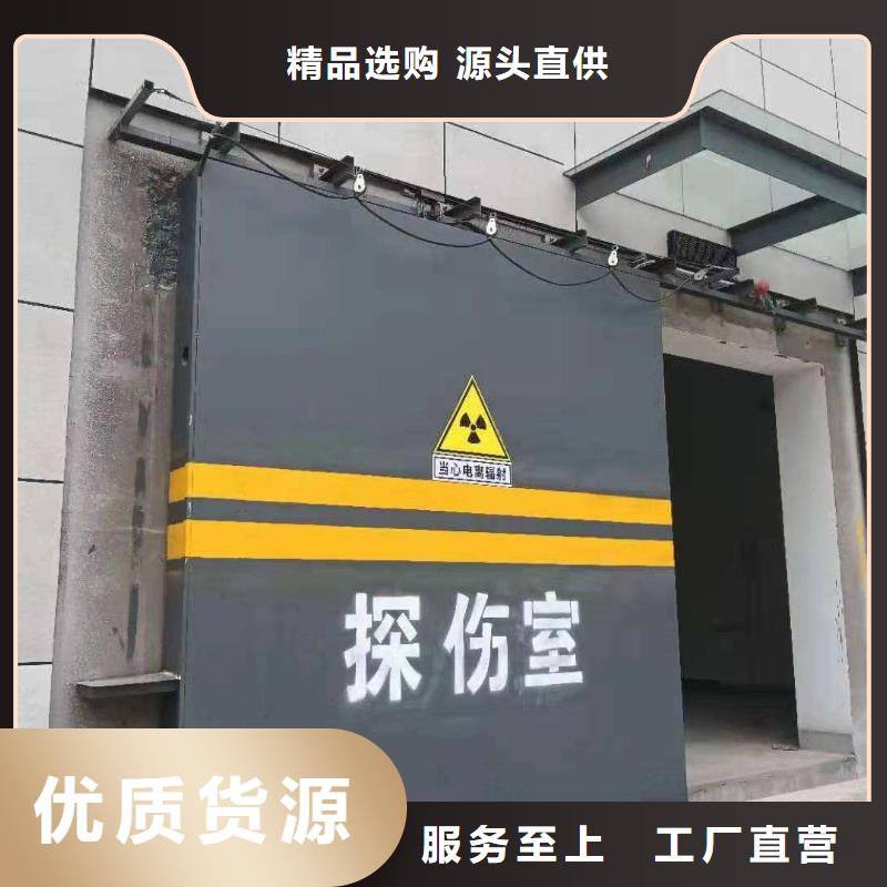探伤室防护门来图加工定制