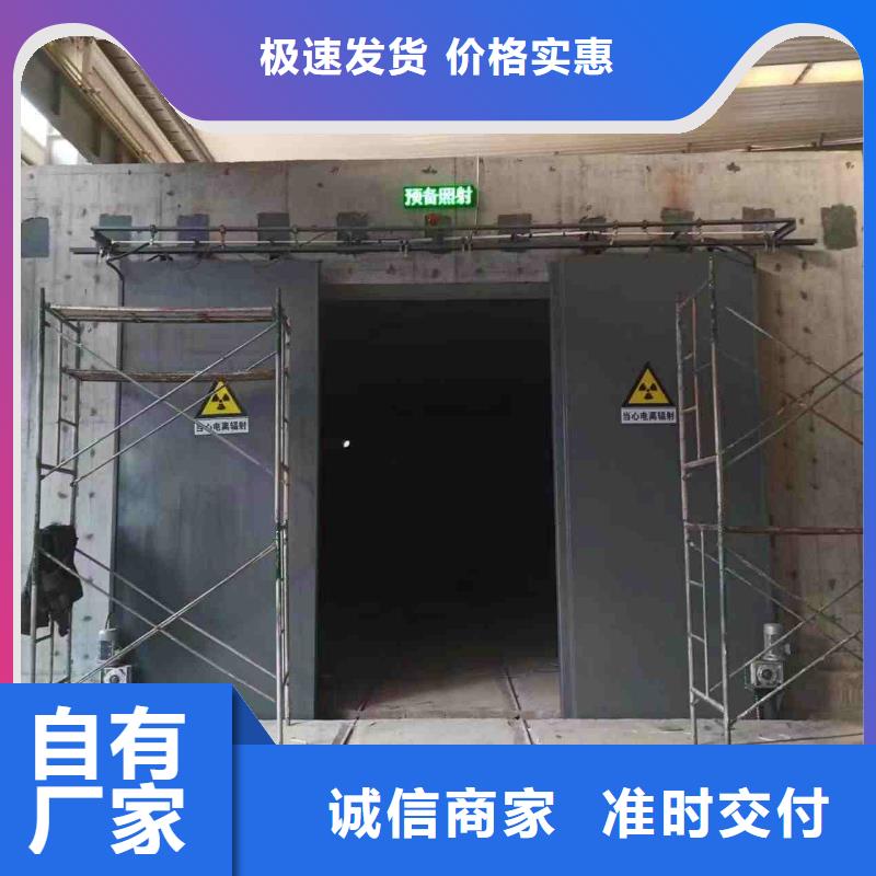 探伤室防护门值得信赖