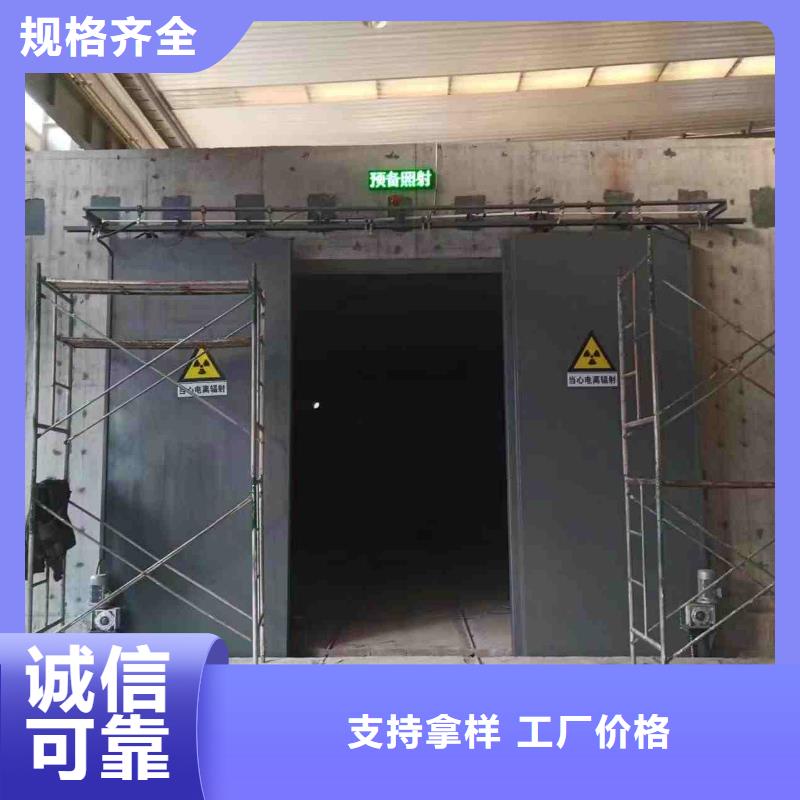 探伤室防护门来图定制