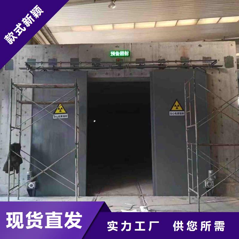 探伤室防护门种类齐全