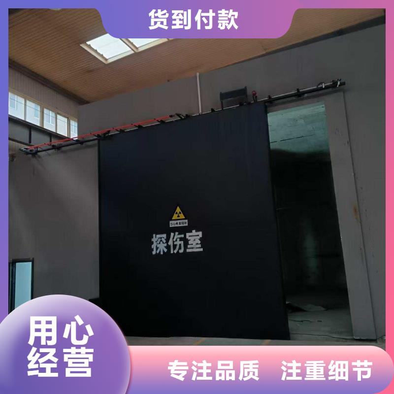 探伤室防护门物流配送