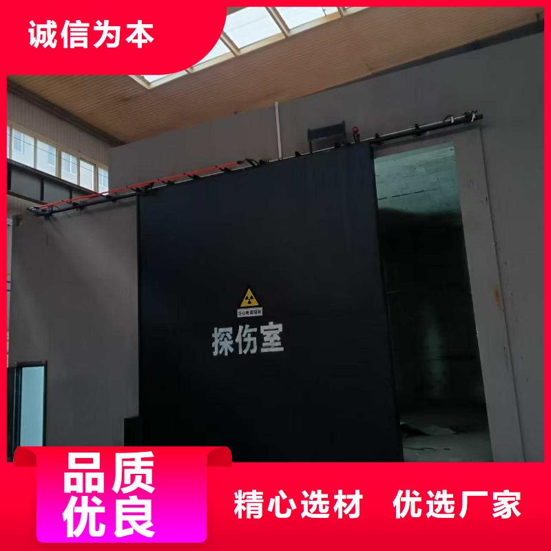 探伤室防护门保质保量