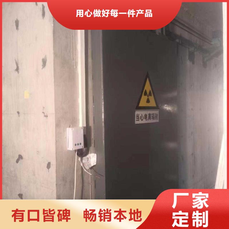 探伤室防护门批发货源