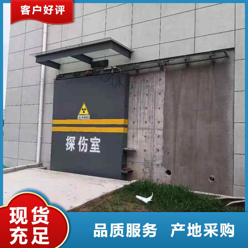 探伤室防护门厂家直销规格多样