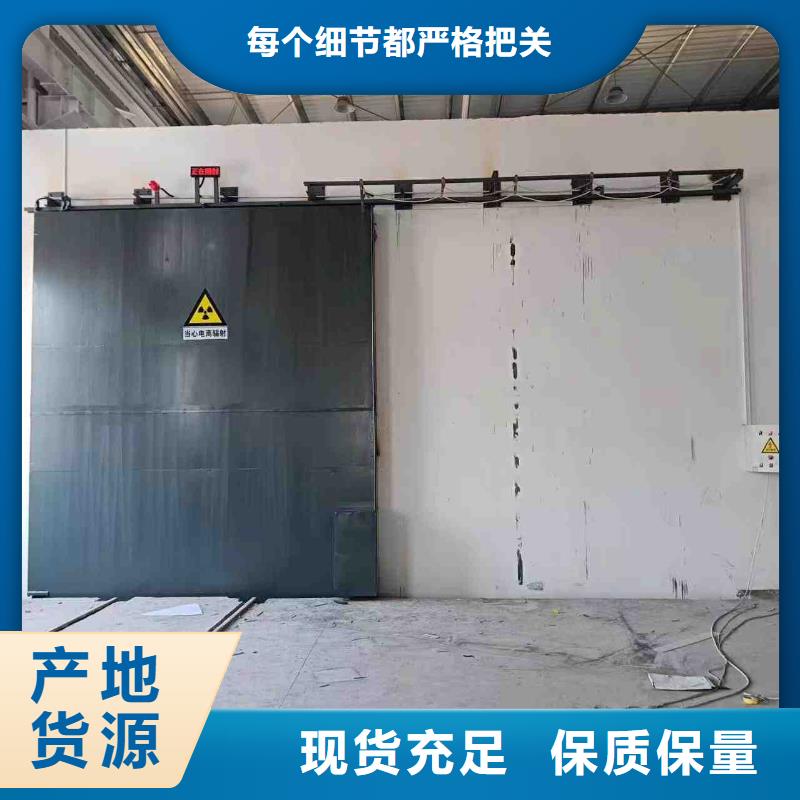 探伤室防护门种类齐全
