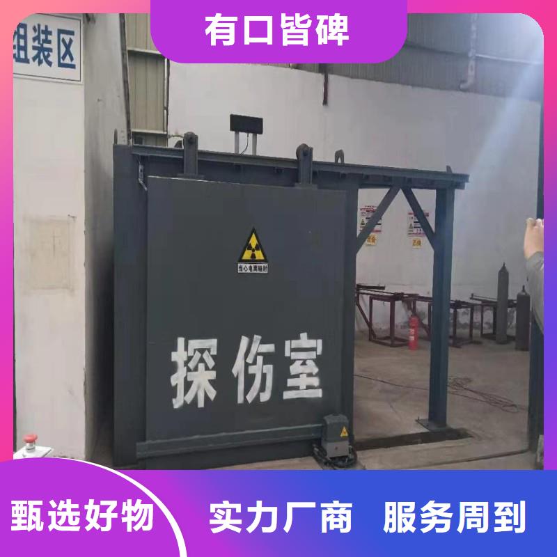 铅房公司-加工厂