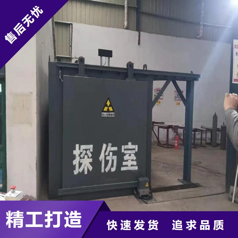 探伤房_[正兴医用工程有限公司]