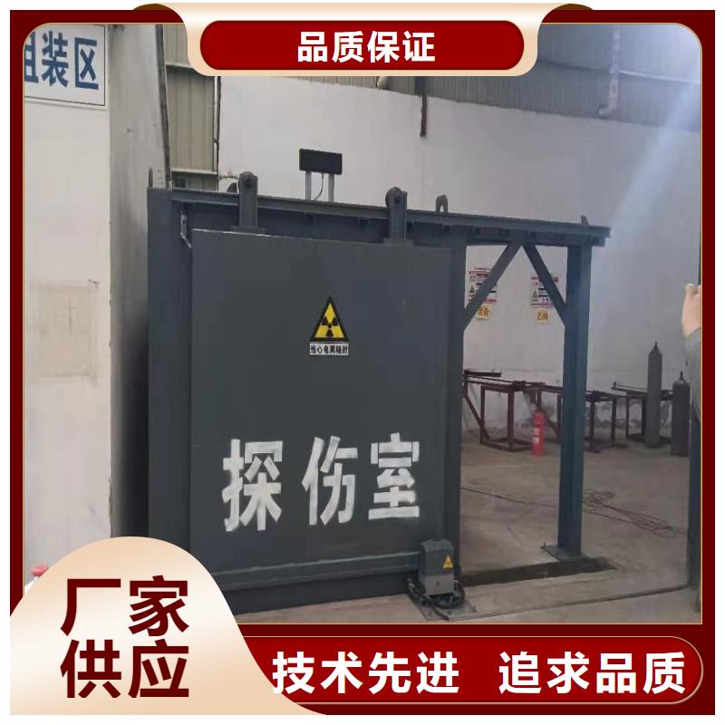 探伤室防护门供您所需