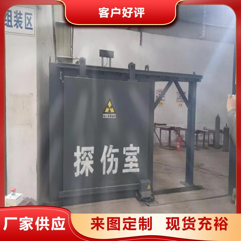 探伤室防护门懂您所需