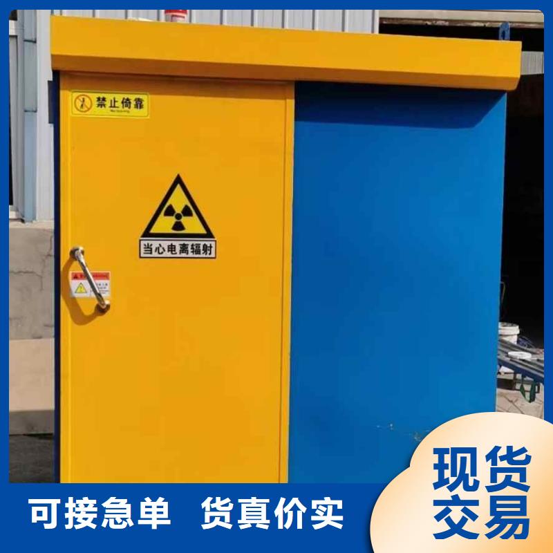 铅房好品质用的放心