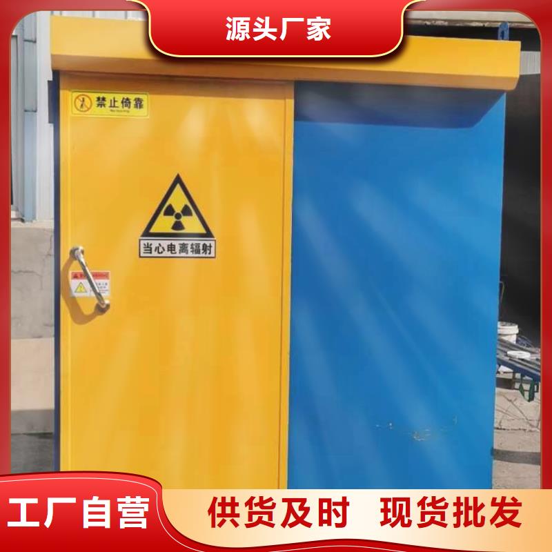 铅房对质量负责