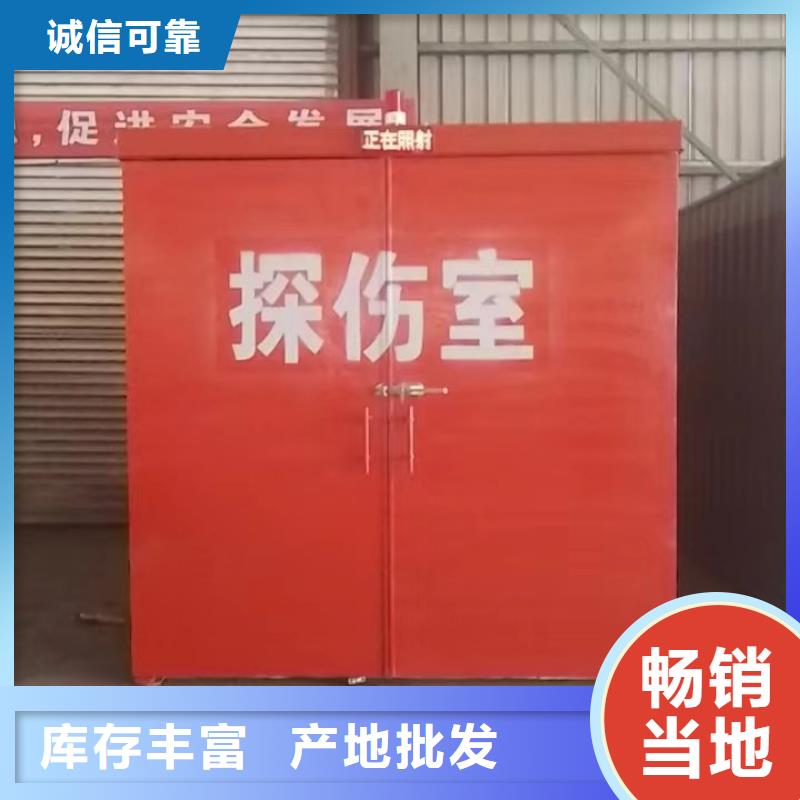 铅房精品选购