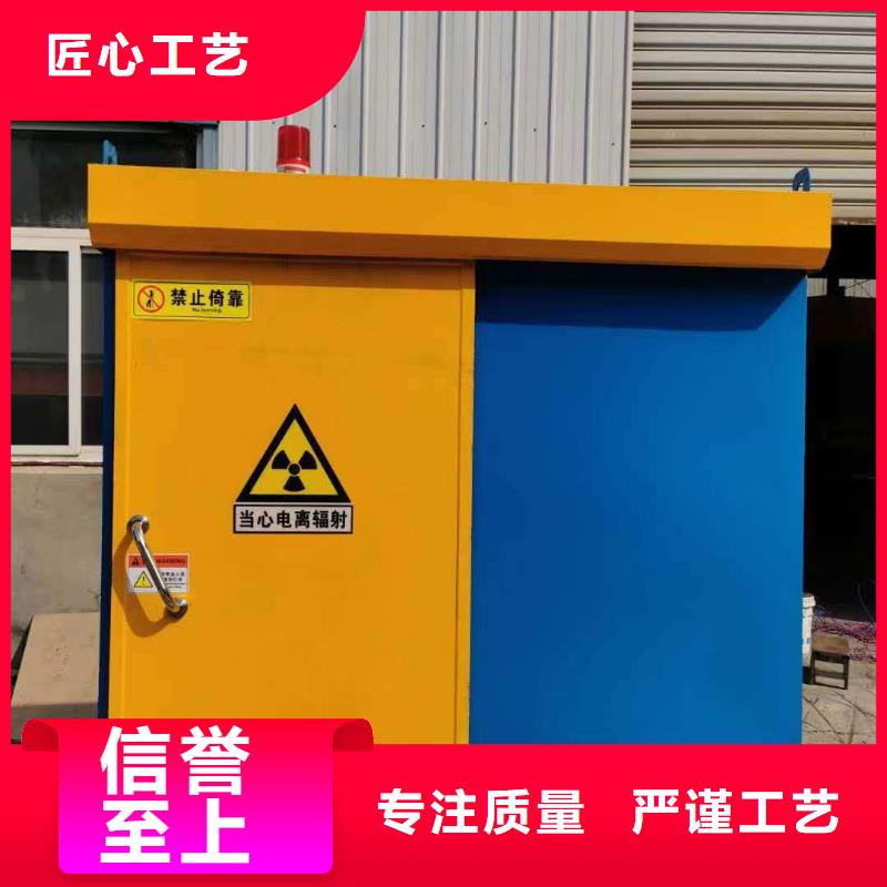 铅房专注质量