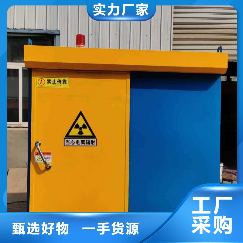 铅房实力商家