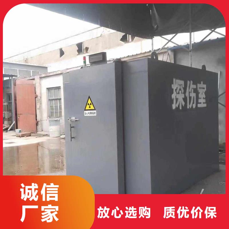 铅房品质信得过