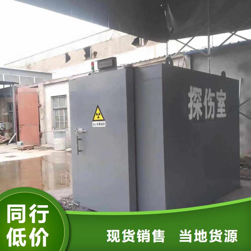 铅房的简单介绍