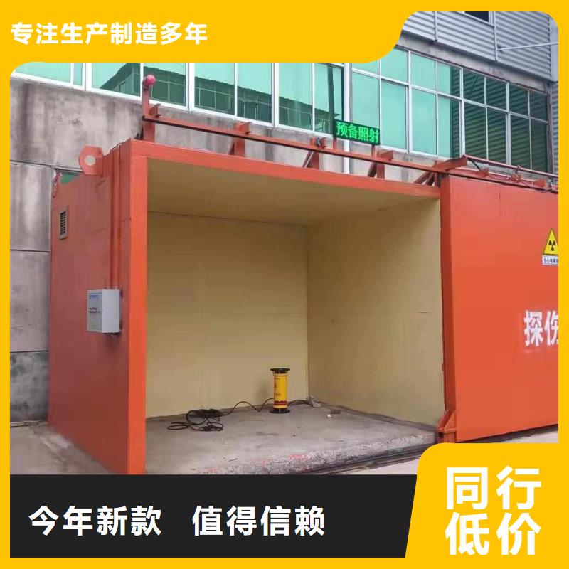 铅房老品牌厂家