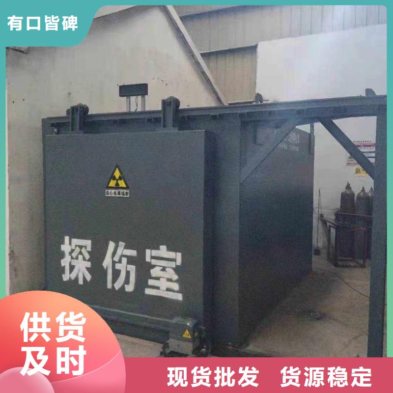 铅房精品优选
