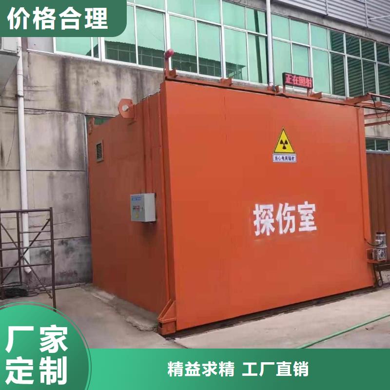 铅房工厂采购