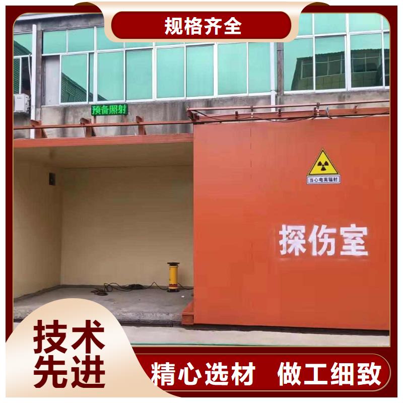 铅房供应商