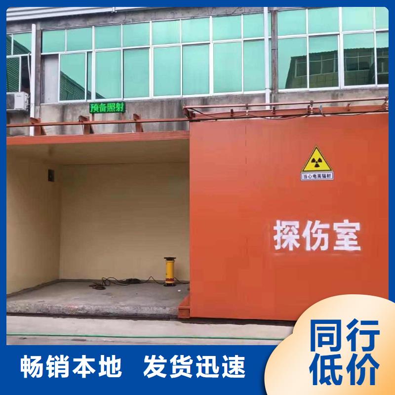 铅房实力厂商