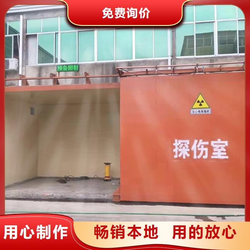 铅房专业品质