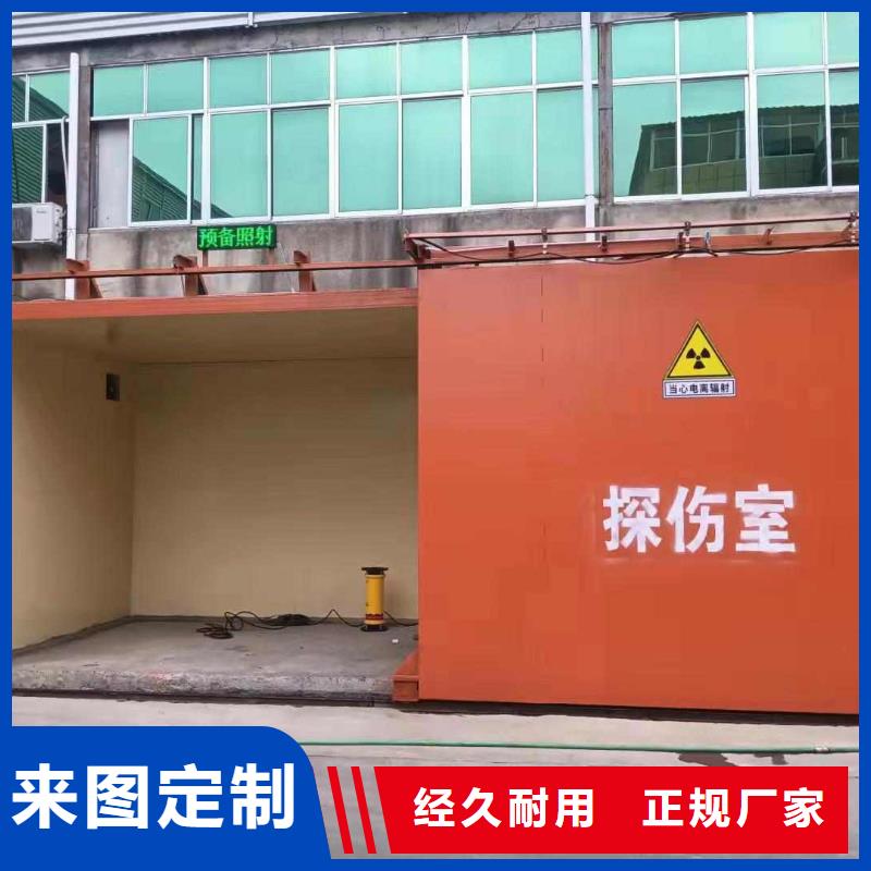 铅房来图加工定制