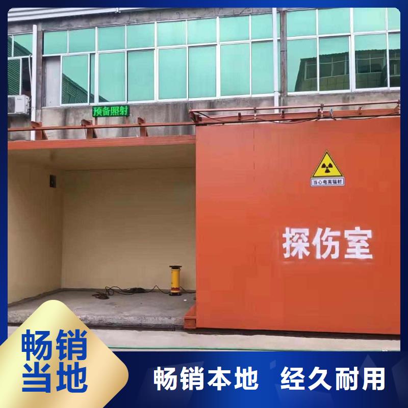 铅房实体厂家支持定制