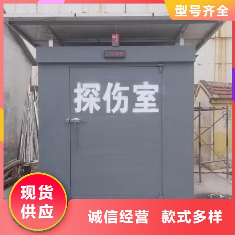 铅房实拍展现