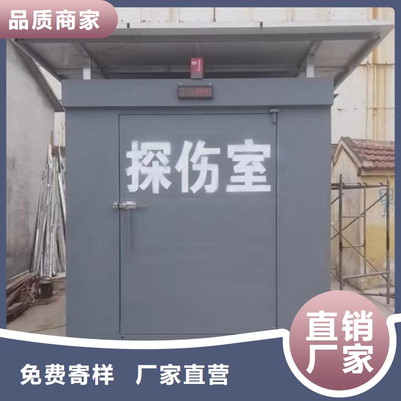 铅房供您所需