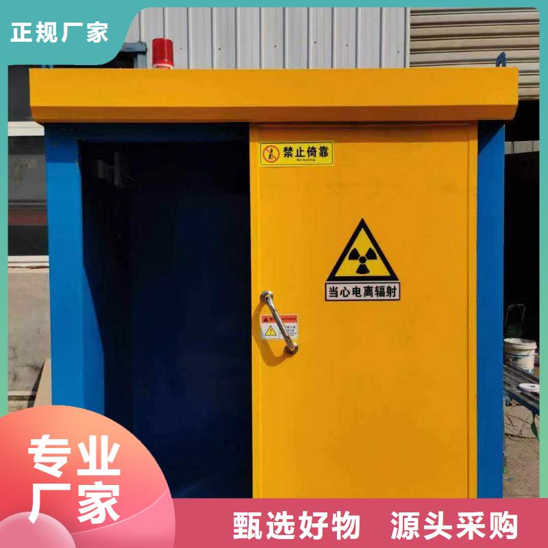 铅房品质无所畏惧