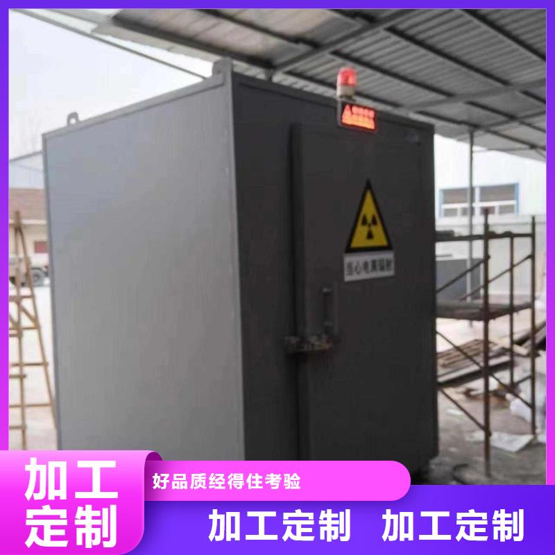 铅房实体厂家支持定制
