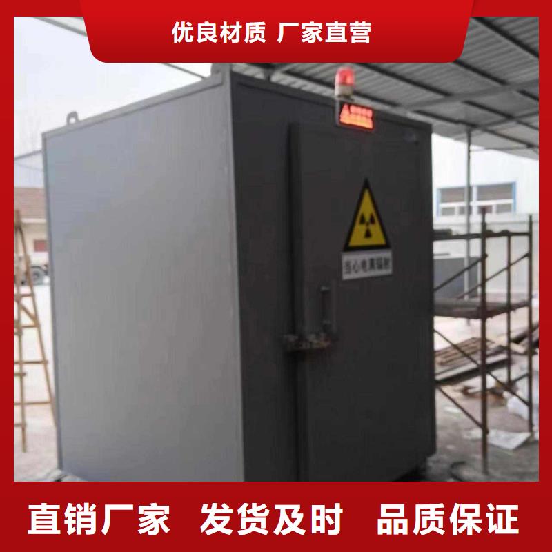 铅房库存齐全厂家直供