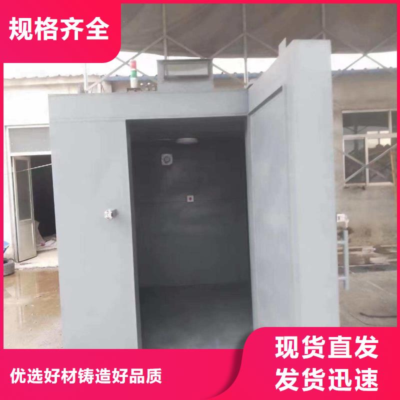 铅房保障