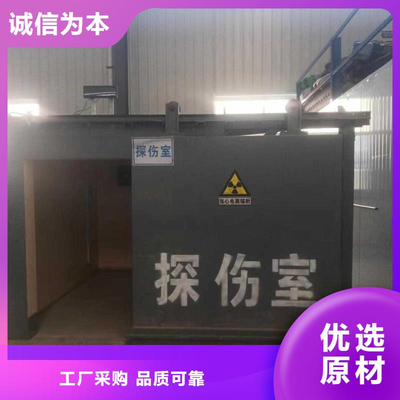 铅房种类丰富