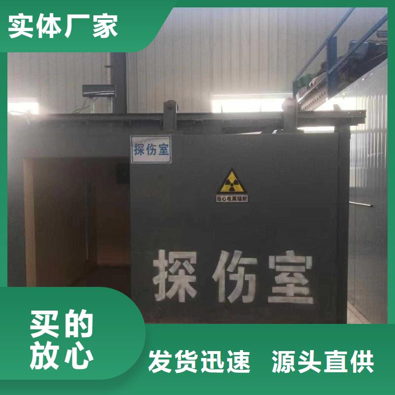铅房品质服务