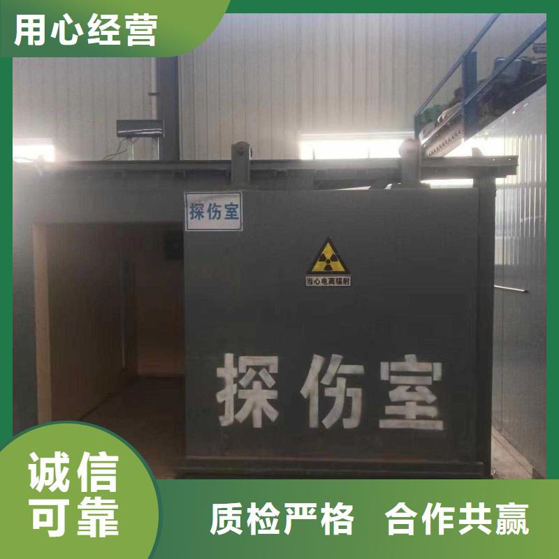 铅房质量层层把关