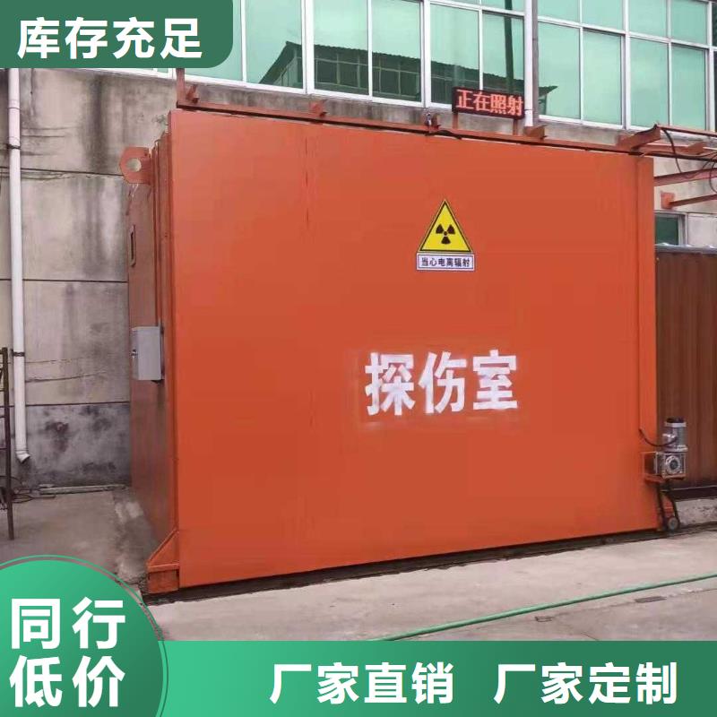 铅房热销产品
