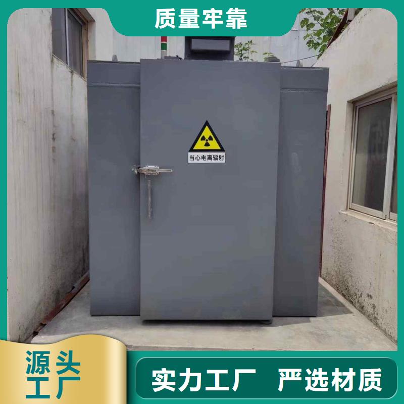 铅房设计合理
