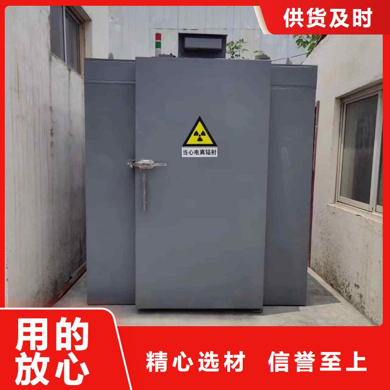 铅房设计合理
