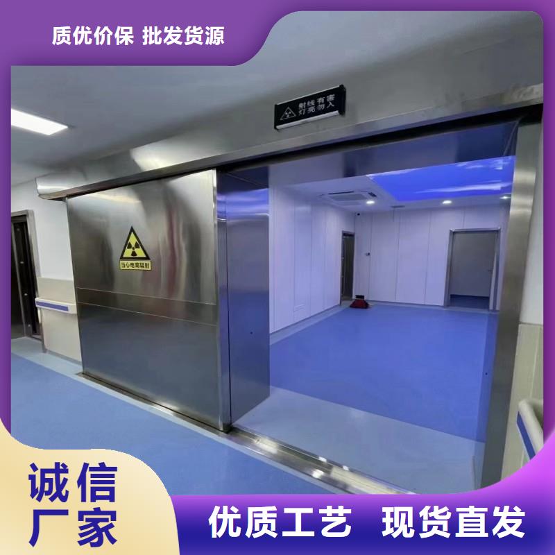 优选：防辐射工程品牌厂家