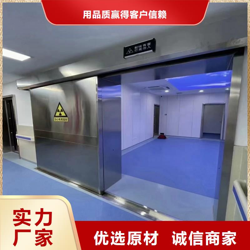：手术室防护供货商