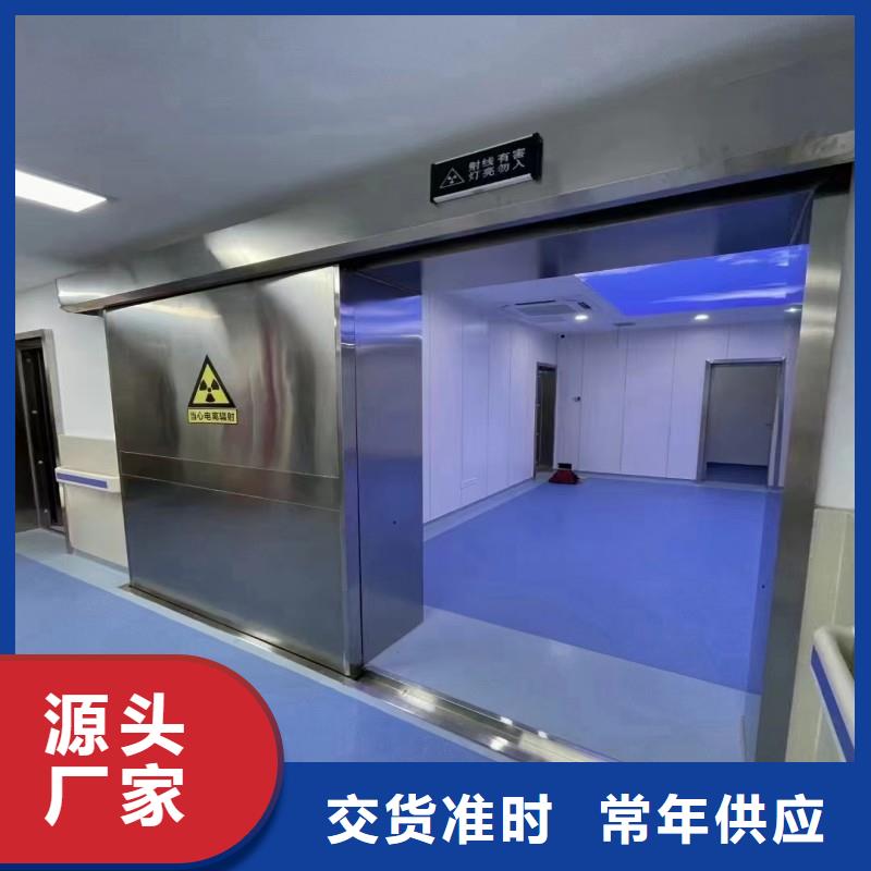 防辐射工程好货有保障